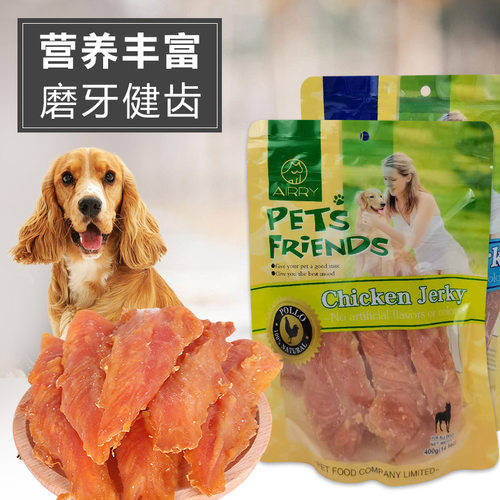 AIRRY营养鸡肉棒400克狗磨牙零食
