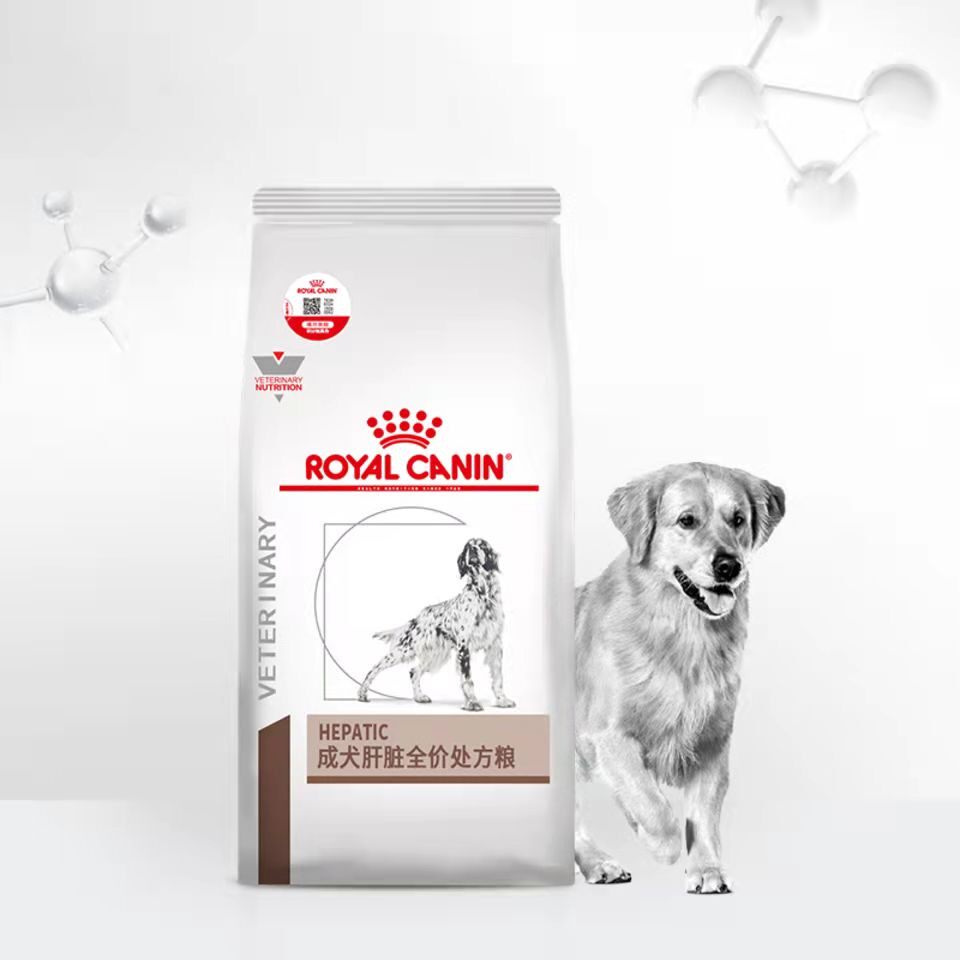 皇家狗粮hf16 犬肝脏处方粮1.5kg保肝护肝功能预防肝脏疾病通用型