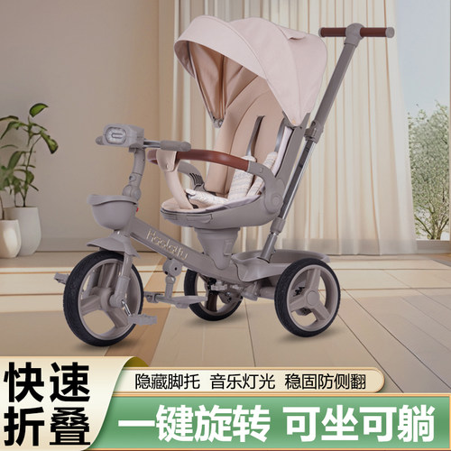 好莱福可躺可折叠河北儿童三轮车