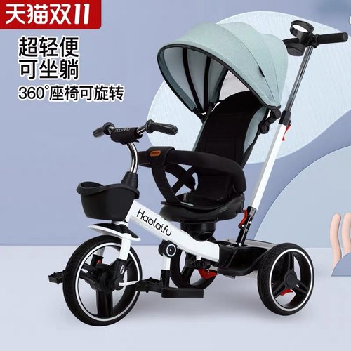 双向1-6可躺儿童三轮车河北