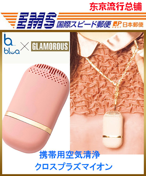 日本代购直邮Trywin Blua便携式挂脖式迷你空气净化器杀菌除臭