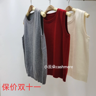 康赛妮A级纯山羊绒12针圆领马甲背心无袖 女 针织套头衫