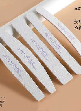 美甲专业搓条基础工具