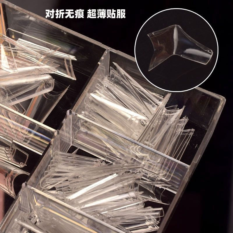 薄无痕法式牛仔甲片美甲C弧形梯形浅半贴假指甲穿戴式延长贴