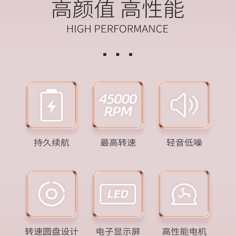 美甲空心杯打磨机便携蓄电式打磨卸甲磨甲前置处理工具45000转