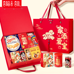 喜福来喜饼马宝宝诞生满月酒伴手礼百日宴生日礼山姆喜糖喜蛋礼盒