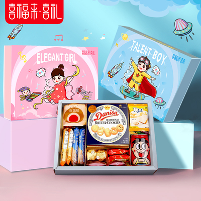 喜糖喜饼喜福来满月周岁