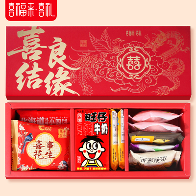 喜福来山姆喜糖礼盒含糖