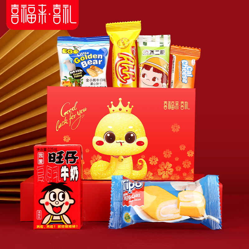 喜福来喜蛋礼盒满月喜饼伴手礼