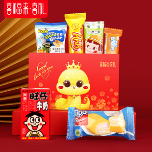 喜福來喜蛋禮盒滿月禮喜餅伴手禮生龍寶寶誕生報喜百天宴成品禮盒