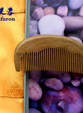 水芙蓉L13-3天然绿檀木梳保健按摩通经络绿色环保无静电防止脱发