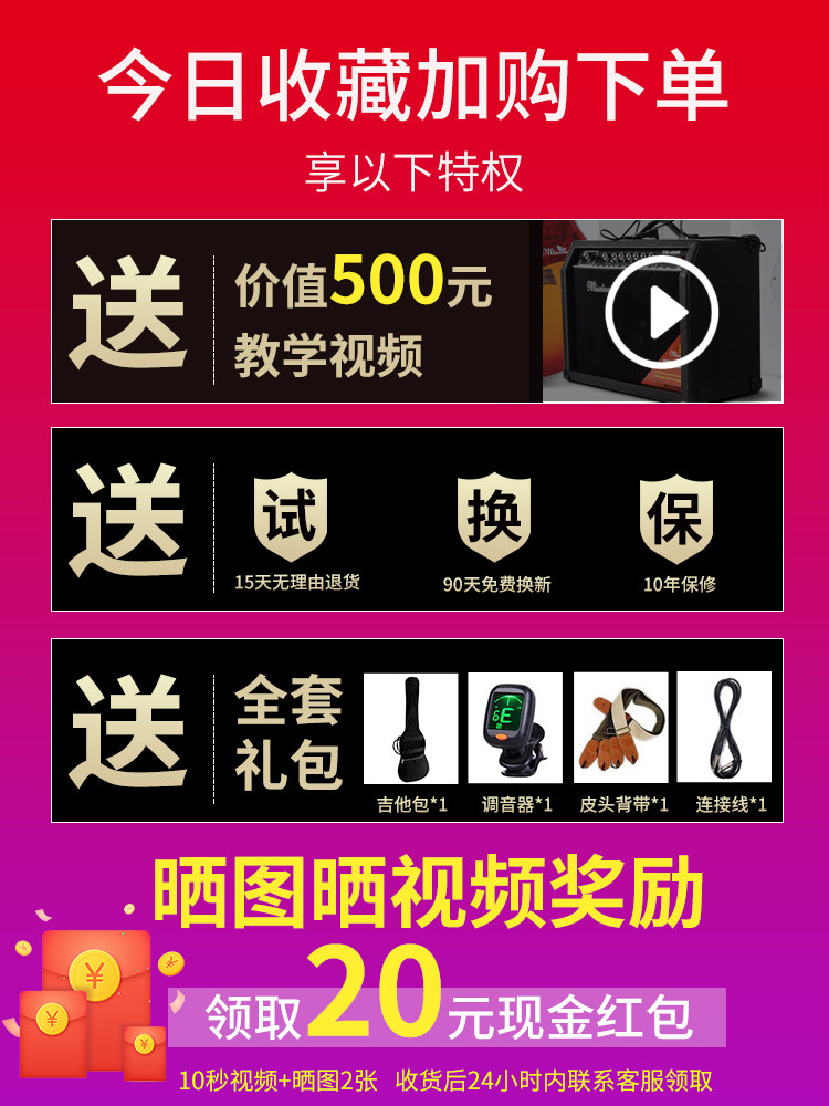 MINGSEN ELECTRIC GUITAR BEGINNER ENTRY BLUE AND WHITE PORCELAIN PLUG-IN SINGLE SHAKE GUITAR ST ELECTRONIC GUITAR SET ROCK INSTRUMENT