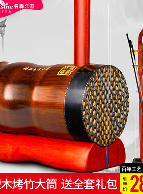 湖南花鼓戏大筒铜轴竹筒圆筒二胡琴花鼓戏民族乐器二弦双音二胡琴