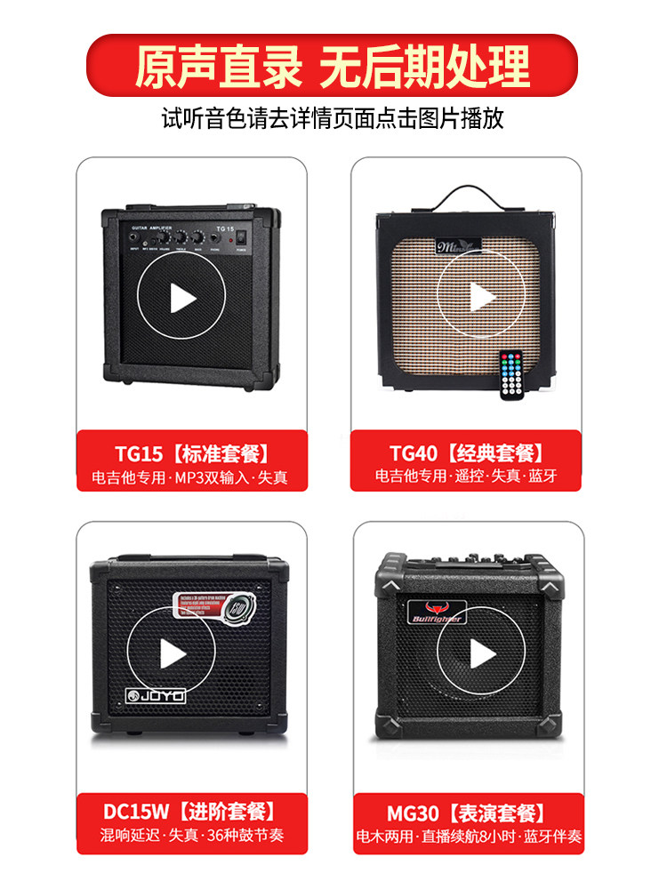 MINGSEN ELECTRIC GUITAR BEGINNER ENTRY BLUE AND WHITE PORCELAIN PLUG-IN SINGLE SHAKE GUITAR ST ELECTRONIC GUITAR SET ROCK INSTRUMENT