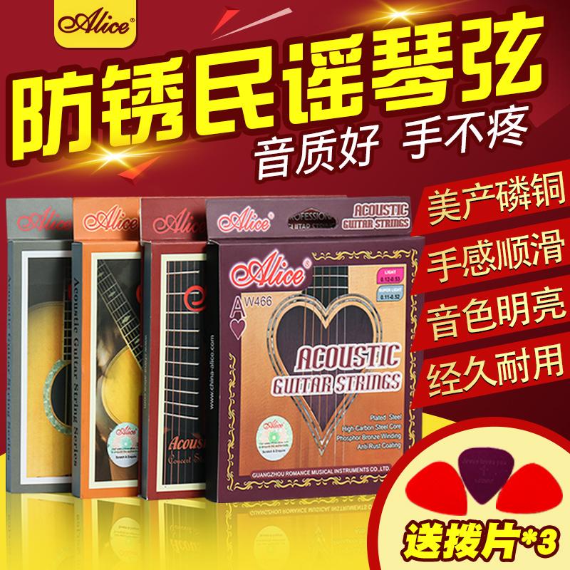 Alice爱丽丝琴弦AW436磷铜镀膜民谣吉他木吉他1弦一套6根配件全套|msdalam kategori Alat muzik/Guitar/Piano/Fitting, aksesori alat muzik, Aksesori Guitar, tali gitar Rakyat - dari Buy2taobao.com untuk memberikan perkhidmatan ejen Taobao profesional membeli
