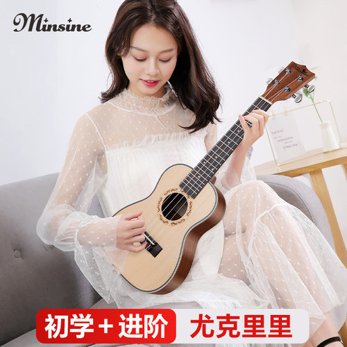 名森尤克里里初学者入门儿童女生进阶演奏级小吉他乌克丽丽