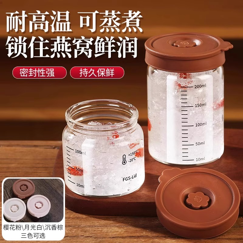 燕窝分装瓶可蒸煮食品级