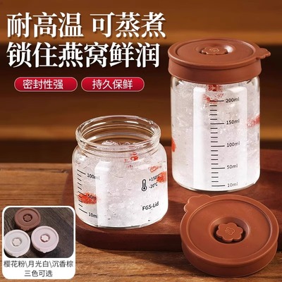 燕窝分装瓶可蒸煮食品级