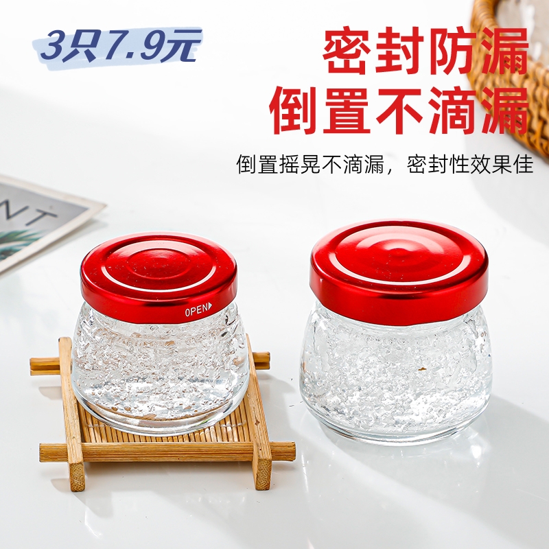 透明鲜炖便携加厚耐高温燕窝瓶