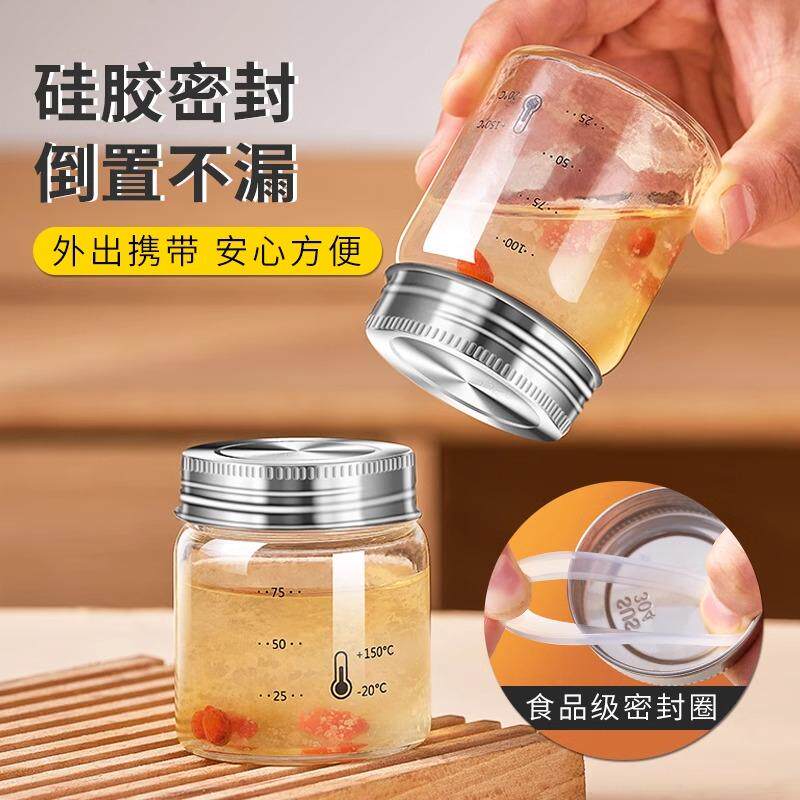 燕窝分装瓶食品级可蒸煮炖
