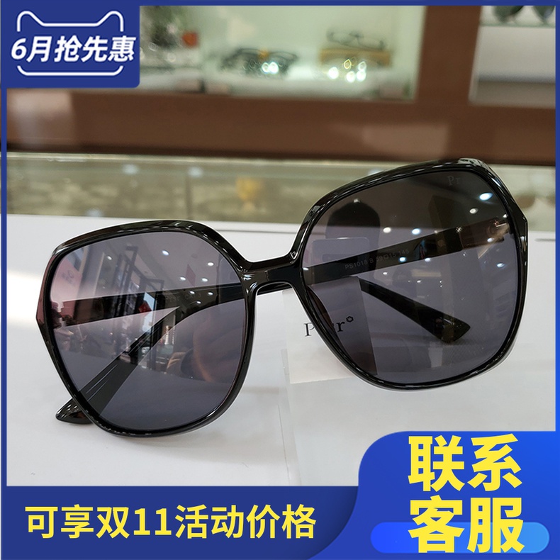 帕莎太阳镜女士2020款正品明星款偏光防紫外线网红眼镜墨镜PS1018