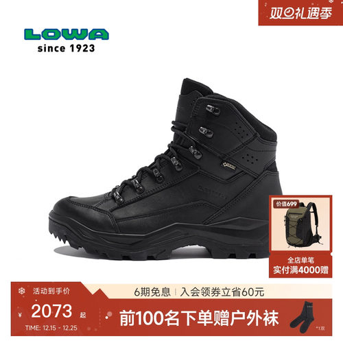 雪地靴作战靴Lowa防水中帮