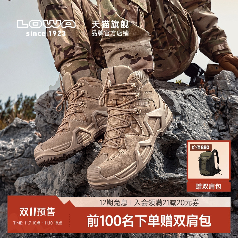 LOWAMK2中帮登山鞋防水防滑