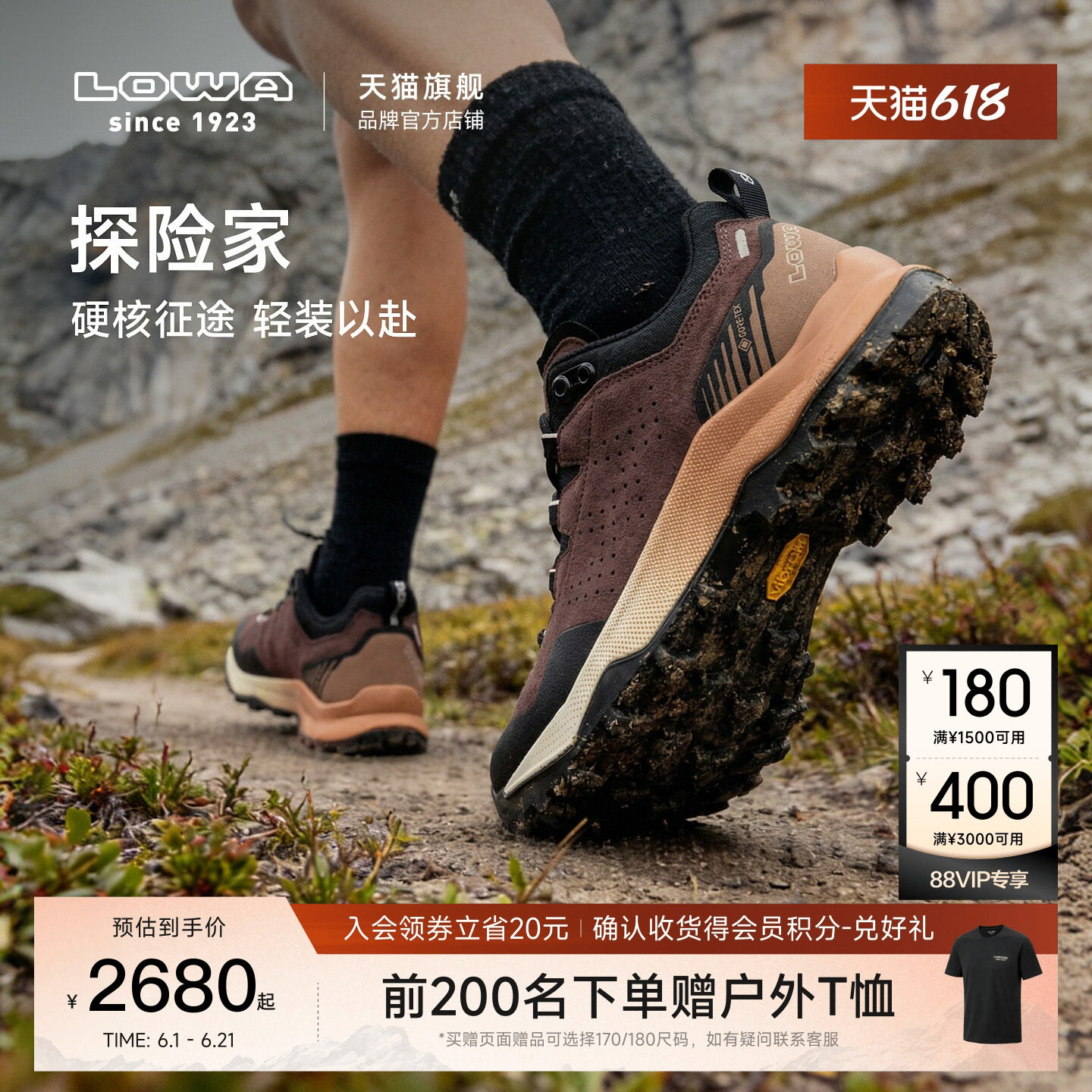 【26新款】LOWA探险家徒步登山鞋女户外鞋防水防滑耐磨低帮透气轻
