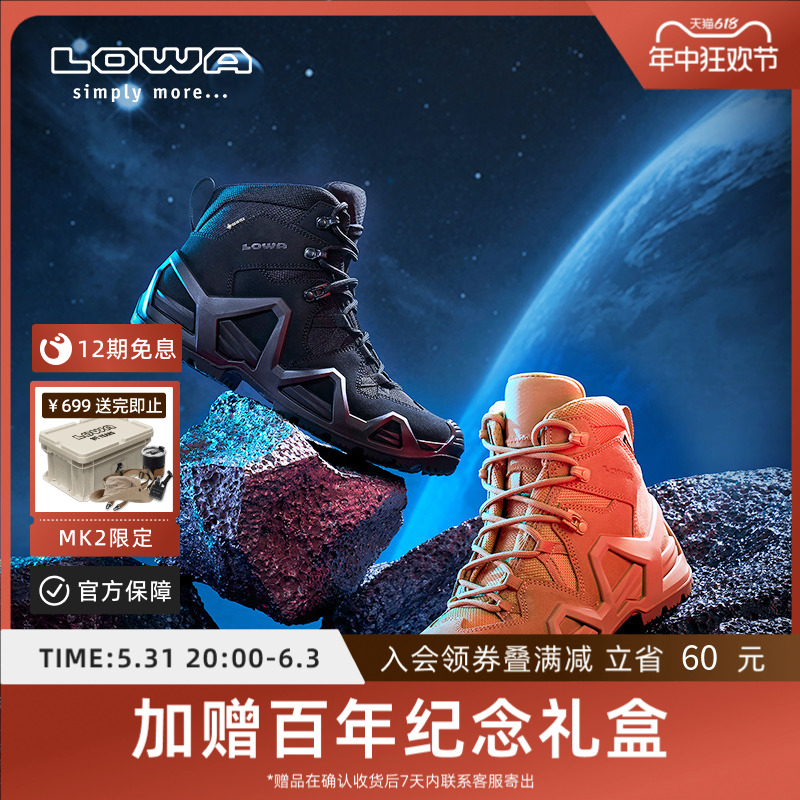 【山型打野靴MK2】LOWA登山鞋男goretex防水战术靴防滑户外徒步鞋 户外/登山/野营/旅行用品 登山鞋/徒步鞋 原图主图