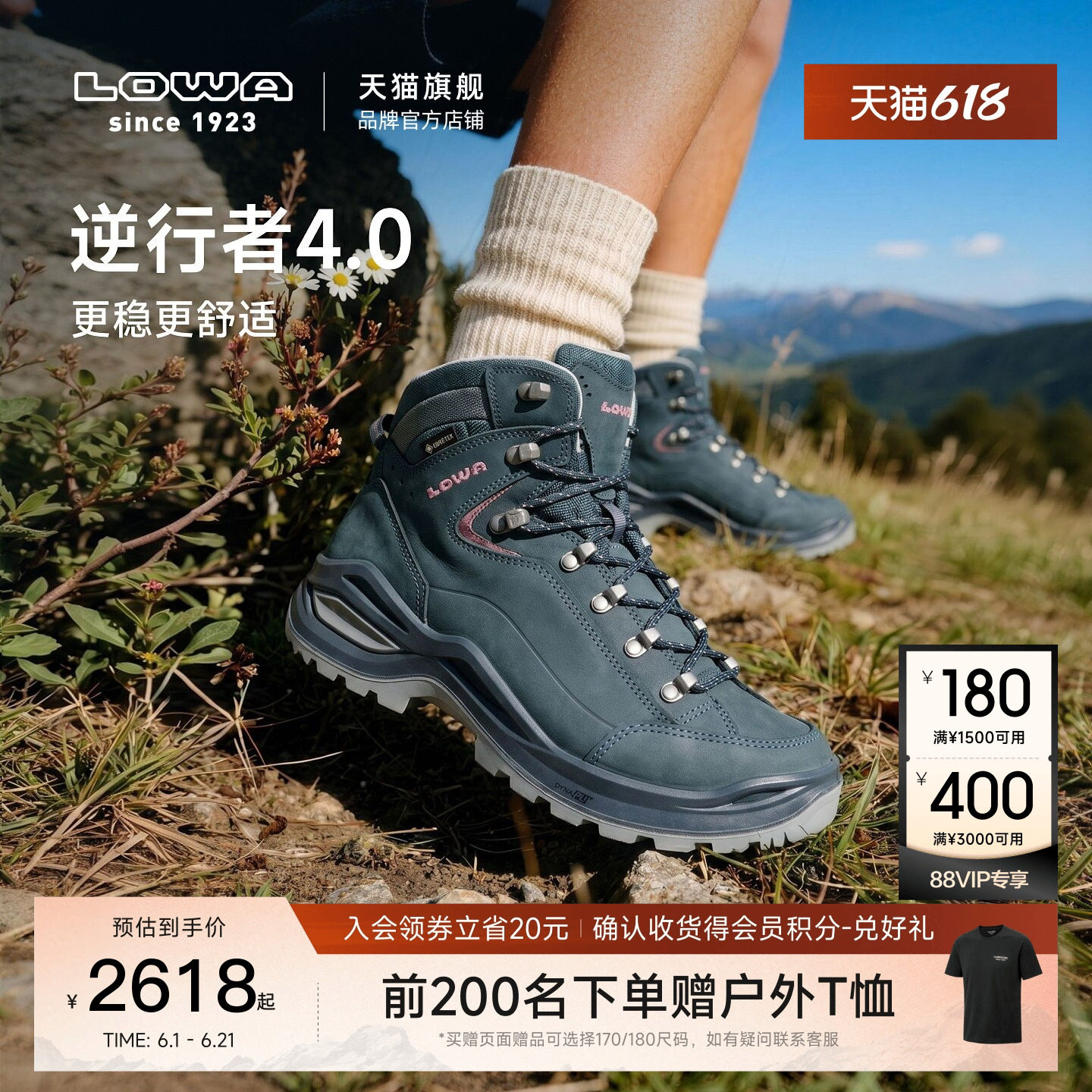 【LOWA官方】新款逆行者4.0EVO女登山鞋GTX防水防滑户外徒步鞋