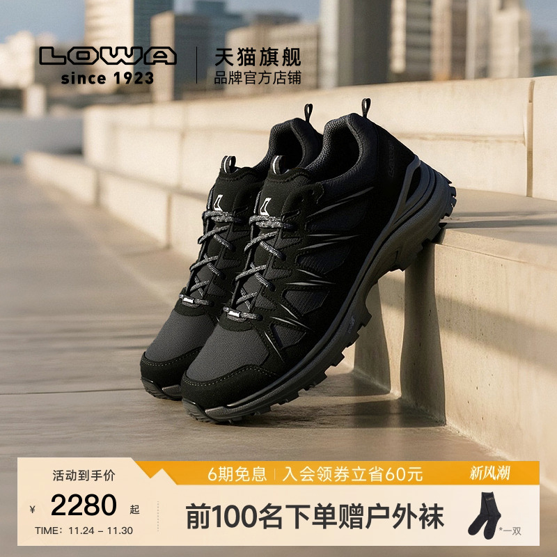Lowa春夏户外徒步鞋减震防滑