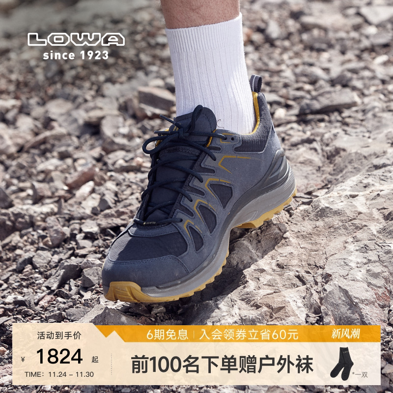 LOWA越野跑鞋防水舒适透气