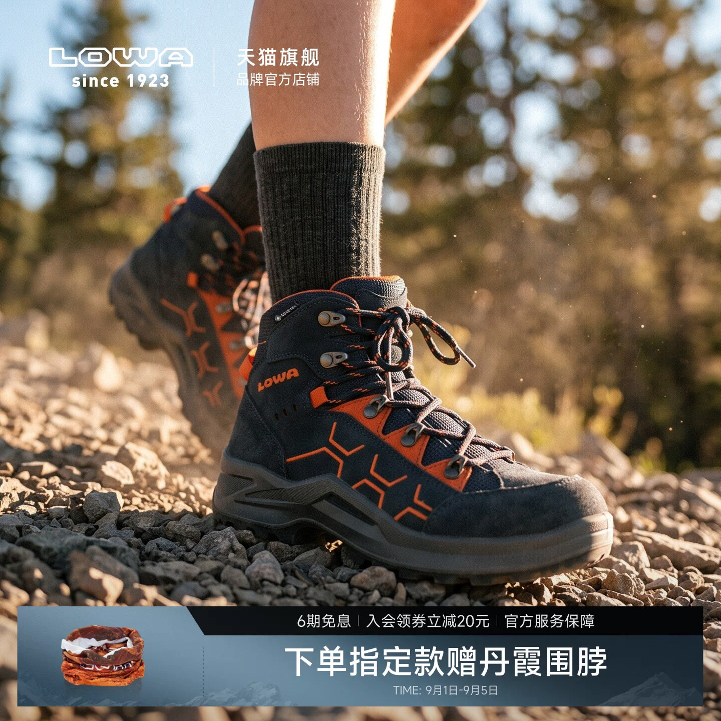 LOWA官方儿童中帮GTX登山鞋图片