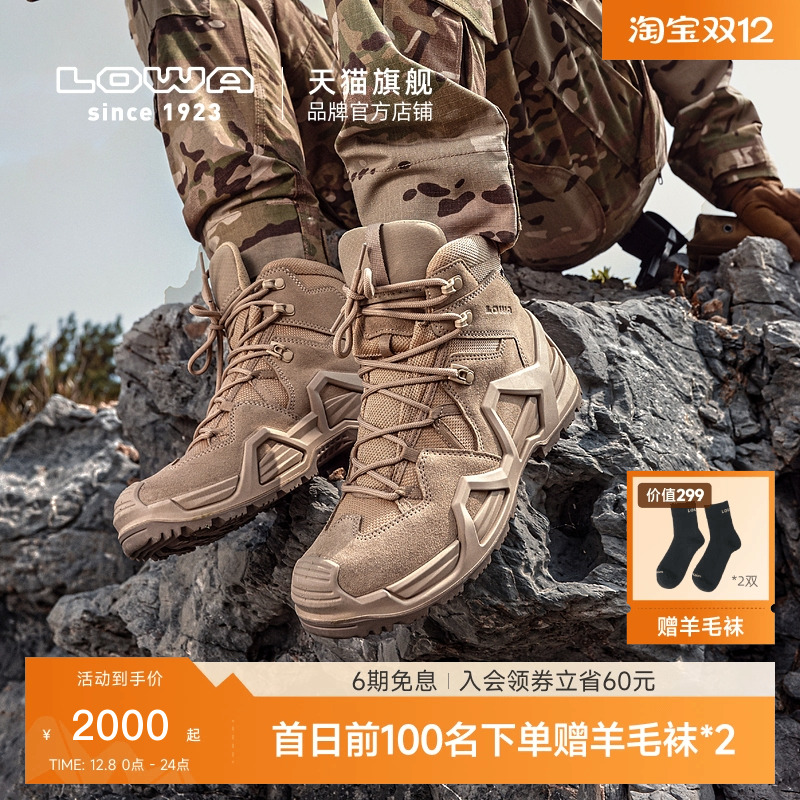 LOWAMK2中帮登山鞋防水防滑