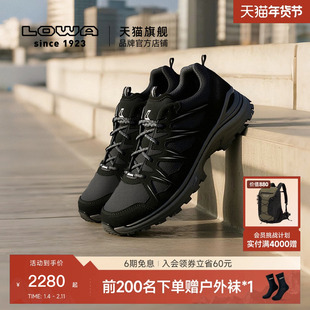 【LOWA官方】INNOX旅行家2.0徒步鞋户外休闲鞋GTX防水防滑登山鞋