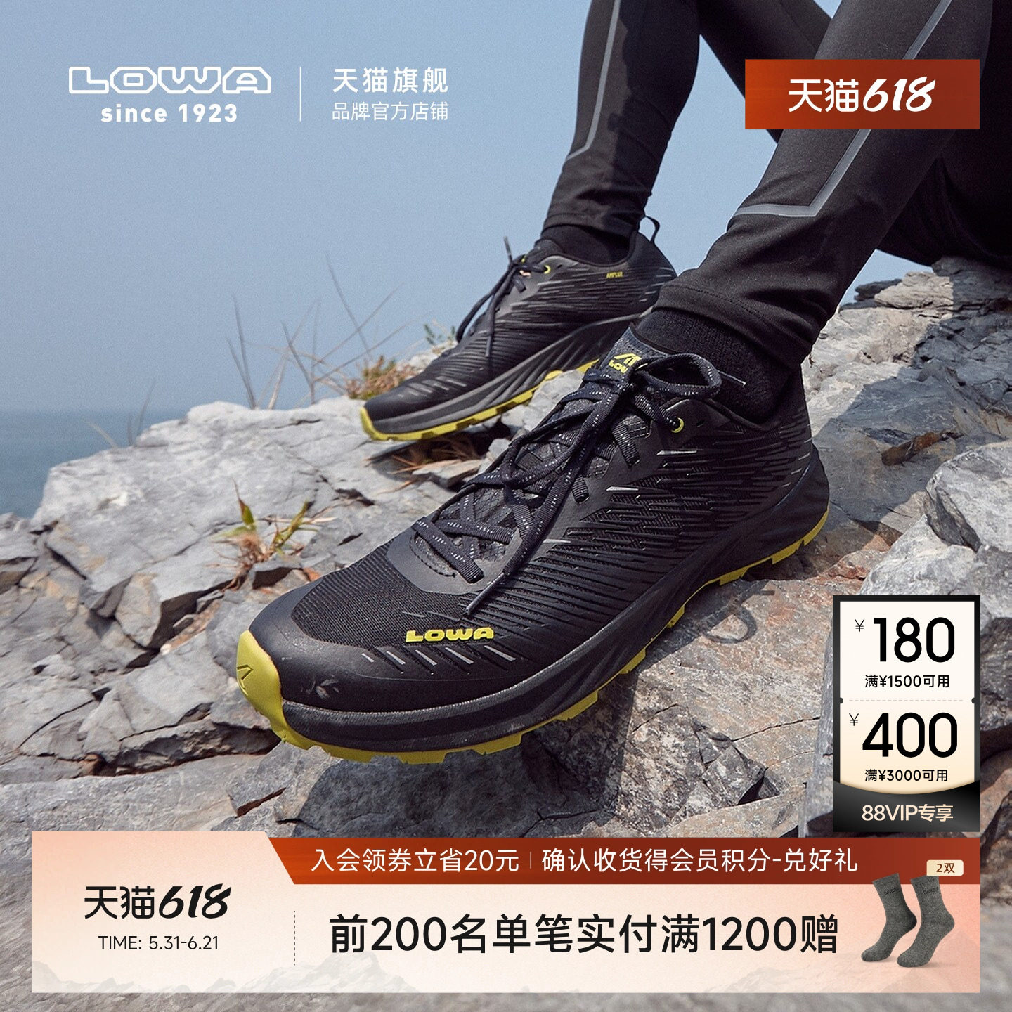 LOWA越野跑鞋男春夏 AMPLUX飓风轻量化减震防滑耐磨徒步鞋户外