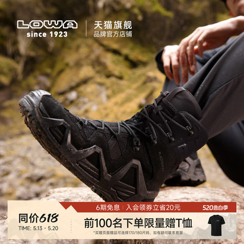lowamk2高帮登山鞋防水防滑