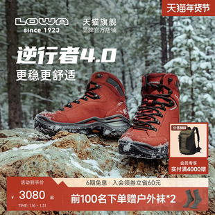 【LOWA官方】新款逆行者4.0EVO男女登山鞋GTX防水防滑户外徒步鞋