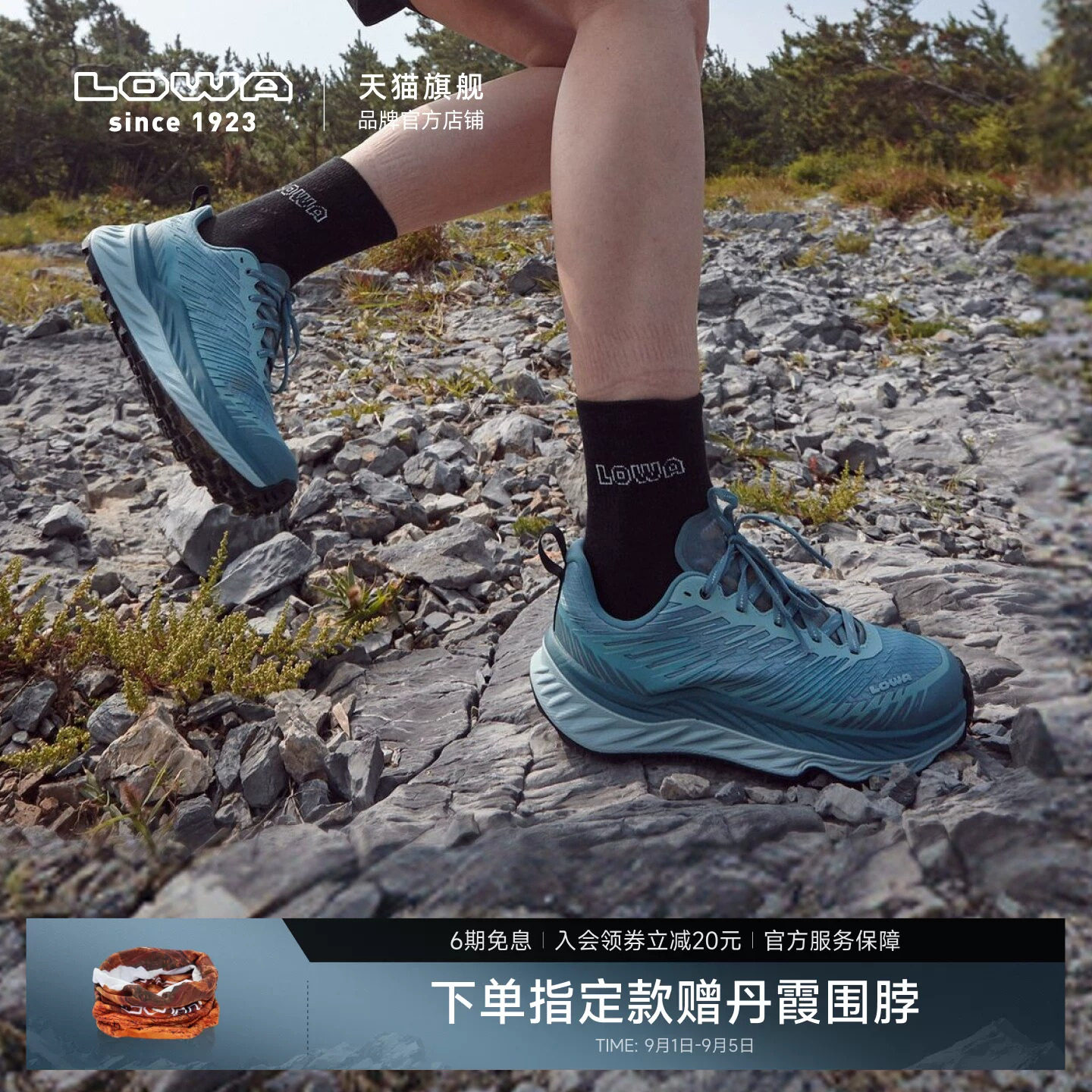 lowa越野跑防水耐磨低帮徒步鞋图片