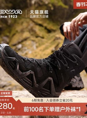 【LOWA官方 】MK2登山鞋徒步鞋男专业战术靴户外高帮透气防水防滑
