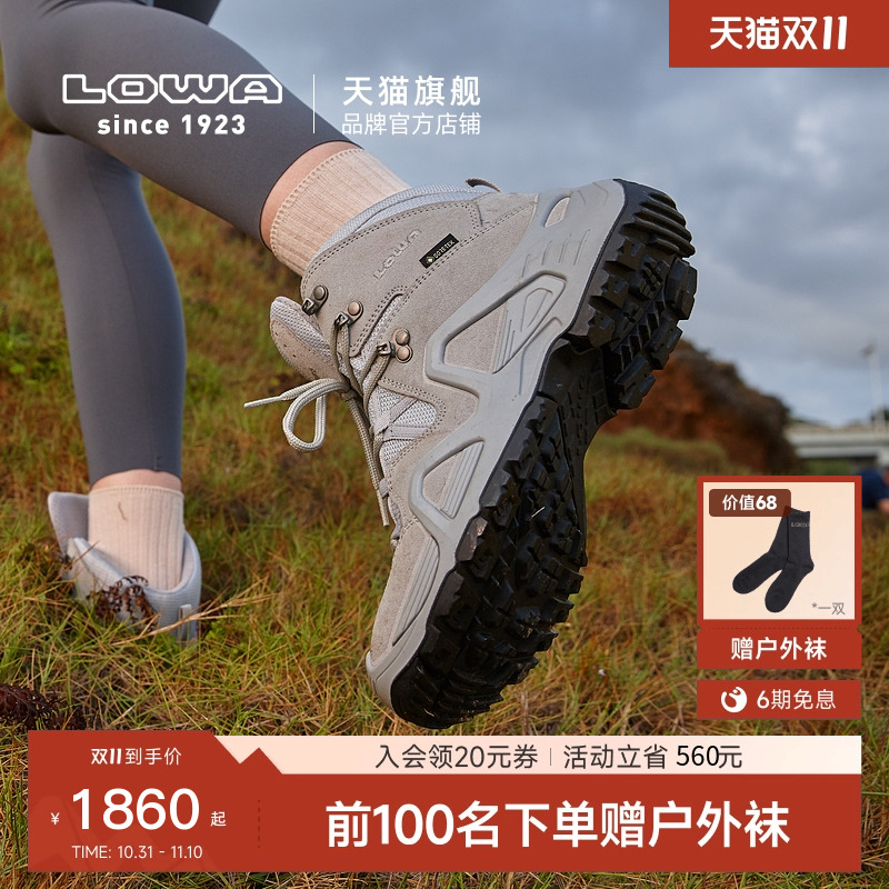 LOWA户外登山鞋徒步鞋防水透气