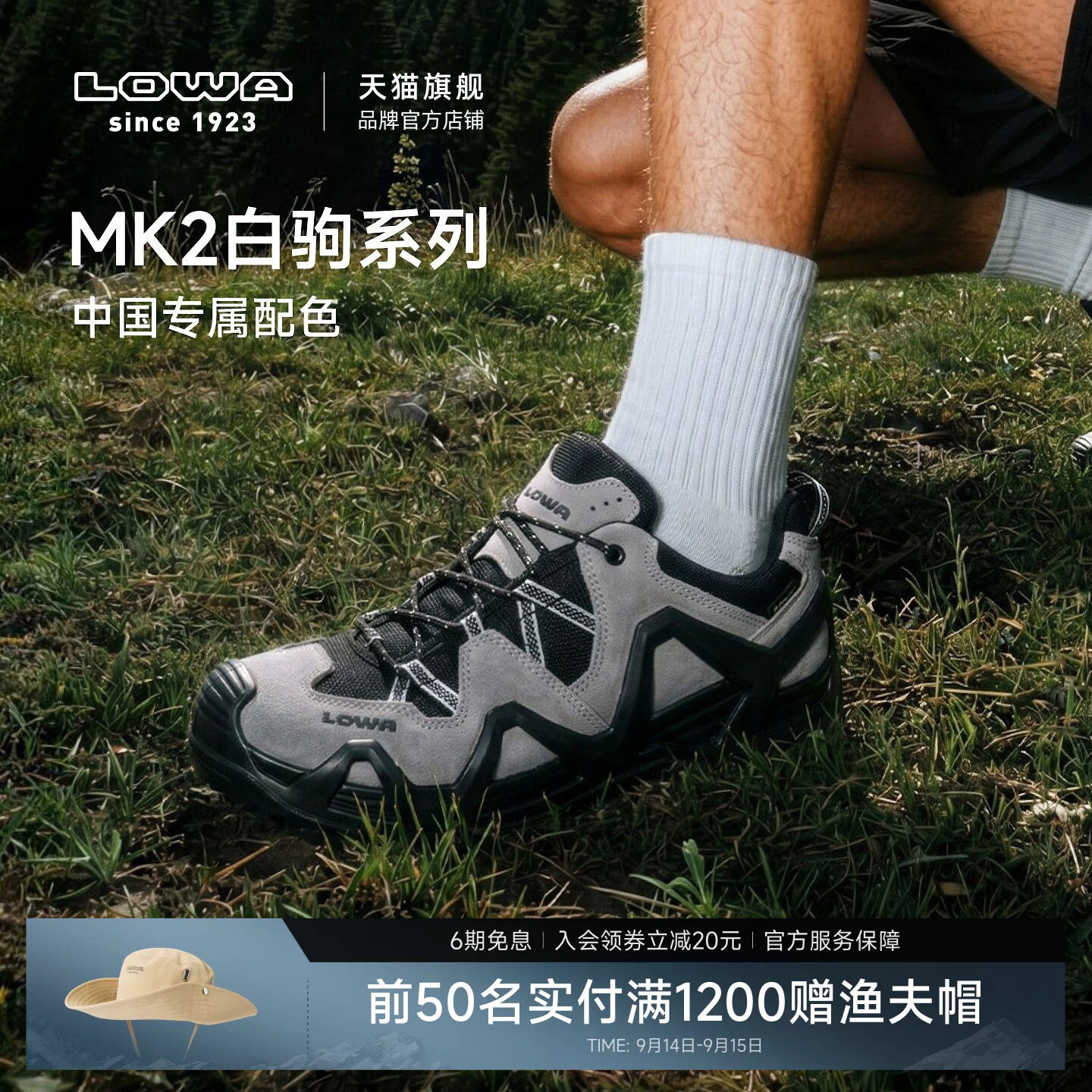 LOWAMK2战术靴白驹系列徒步鞋图片