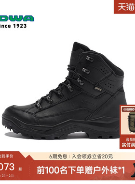 LOWA逆行者牛皮登山鞋男女作战靴 GTX 防水透气防滑徒步鞋925