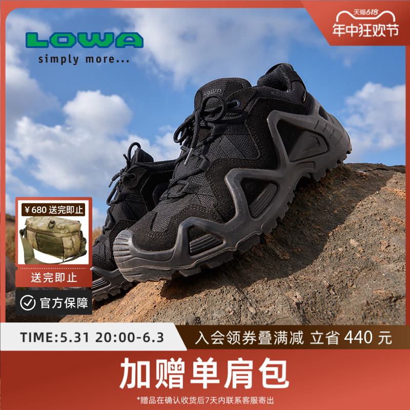 LOWA登山鞋男户外经典战术靴GTX低帮防水防滑徒步鞋山型打野靴MK1