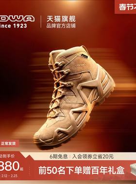 【LOWA官方】MK2登山鞋徒步鞋男女专业户外防水防滑耐磨透气战靴