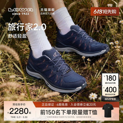 Lowa春夏户外徒步鞋减震防滑