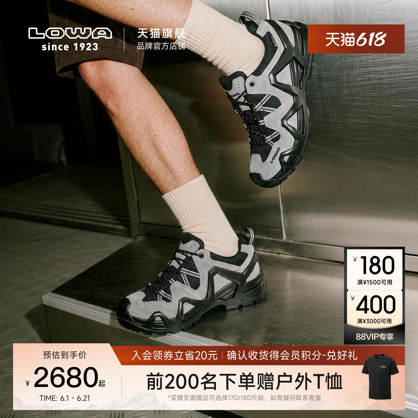 【重磅新品】LOWA官方MK2男战术靴低帮登山鞋徒步鞋专业防水防滑