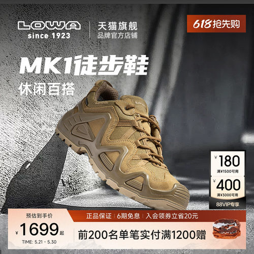 LOWAMK1户外防水登山鞋