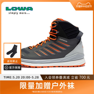 LOWA休闲运动鞋防水透气