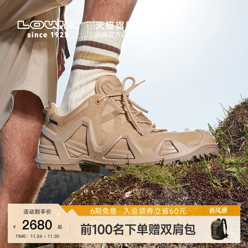 Lowamk2低帮作战靴透气防滑